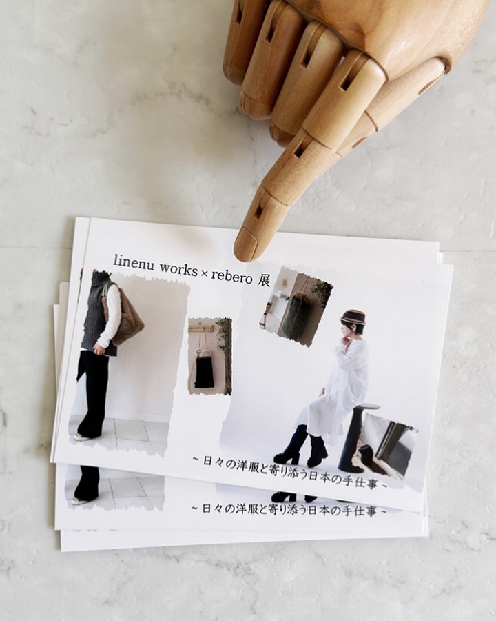 【linenu works × re:bero展】2人展 tricoter様／広島福山